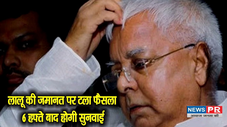 LALU YADAV