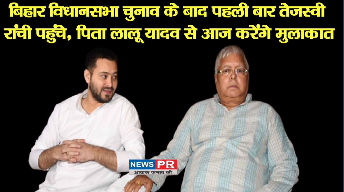 LALU YADAV