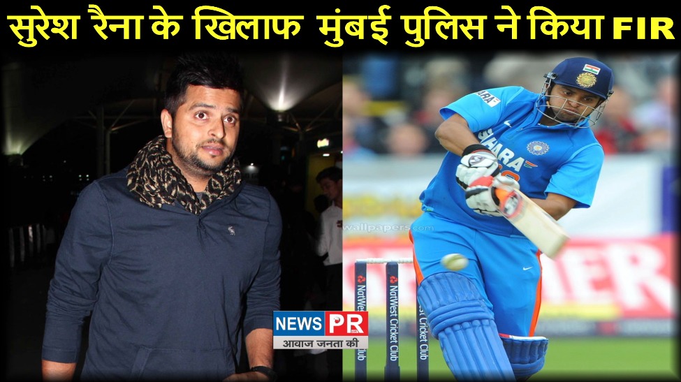 SURESH RAINA