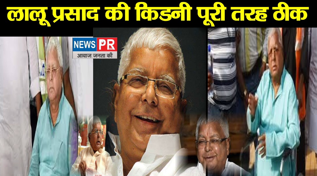 LALU YADAV