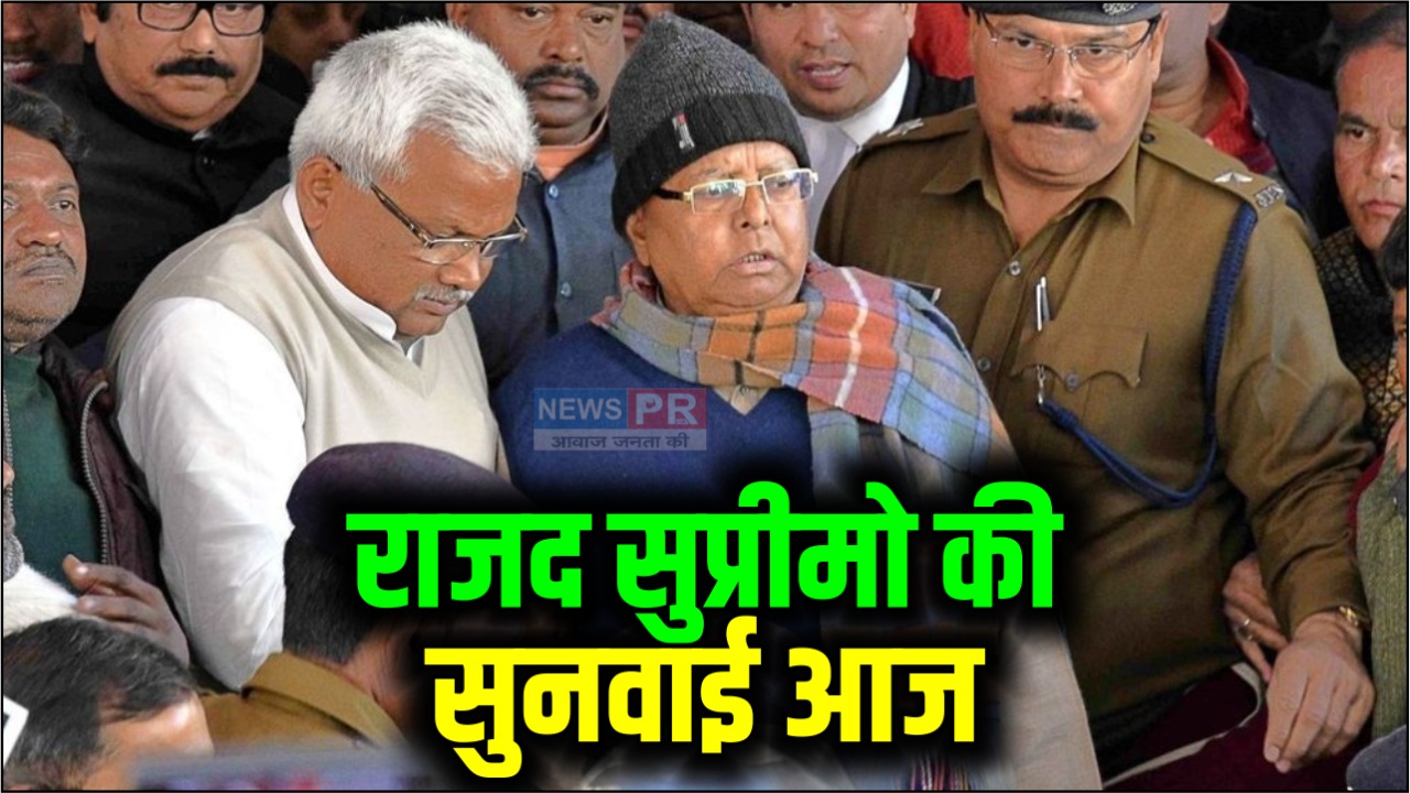 LALU YADAV