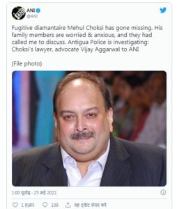 Mehul Choksi