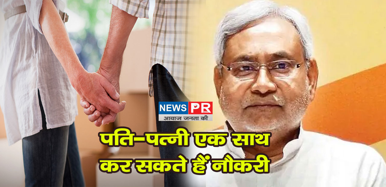 Nitish Kumar