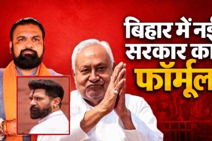 New government formula ready in Bihar! How many ministers will be made from JDU-BJP quota?