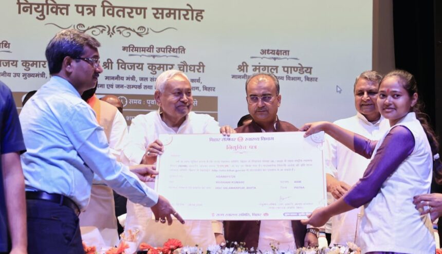 CM Nitish distributes appointment letters to 4954 ANMs