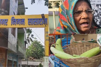 Controversy over municipal corporation's action in Sasaram, questions raised by seizure of pumpkin of elderly woman