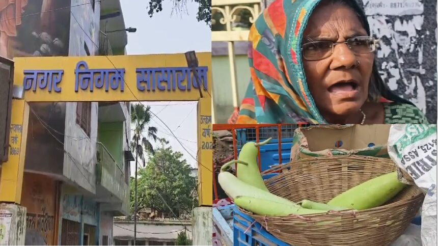 Controversy over municipal corporation's action in Sasaram, questions raised by seizure of pumpkin of elderly woman