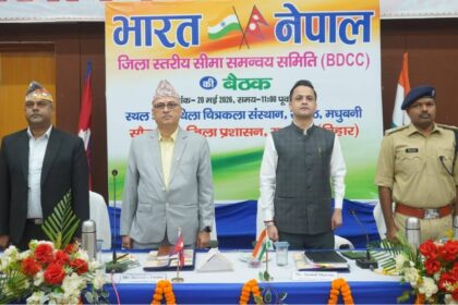 India-Nepal border coordination meeting emphasizes security and prevention of smuggling, consensus reached on many important issues