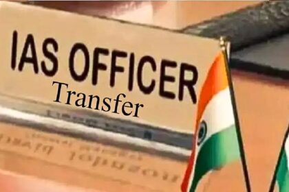 Major reshuffle in Bihar administrative department, many IAS officers transferred, see full list