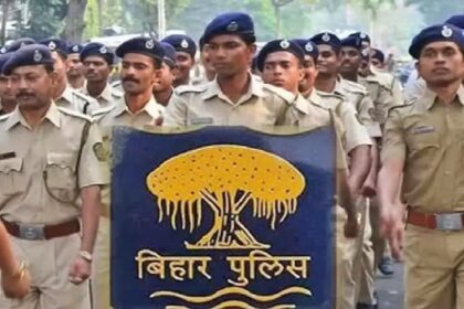 Bihar Police Constable Recruitment Exam Date Changed, Now Exam Will Be Held on June 28