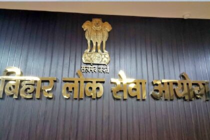 BPSC 72nd Combined Examination notification released, recruitment to 1230 posts
