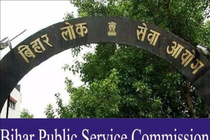 Major changes in BPSC exams: To prevent malpractices, the exam will now be conducted in two phases, with TRE-4 now including PT and Mains.