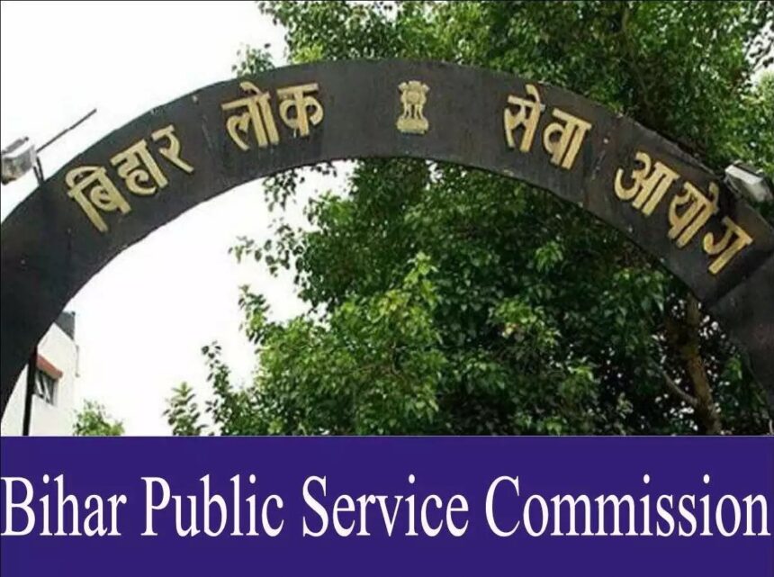 Major changes in BPSC exams: To prevent malpractices, the exam will now be conducted in two phases, with TRE-4 now including PT and Mains.