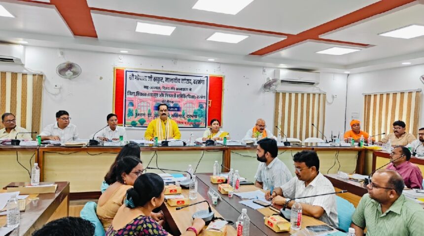 Two-day meeting of Disha Committee concludes, instructions issued to prepare booklet of government lands