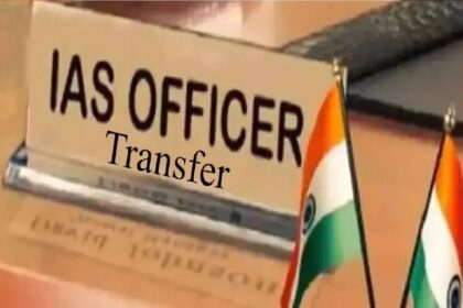 Just now: Major administrative reshuffle in Bihar, several IAS officers transferred and given additional charge