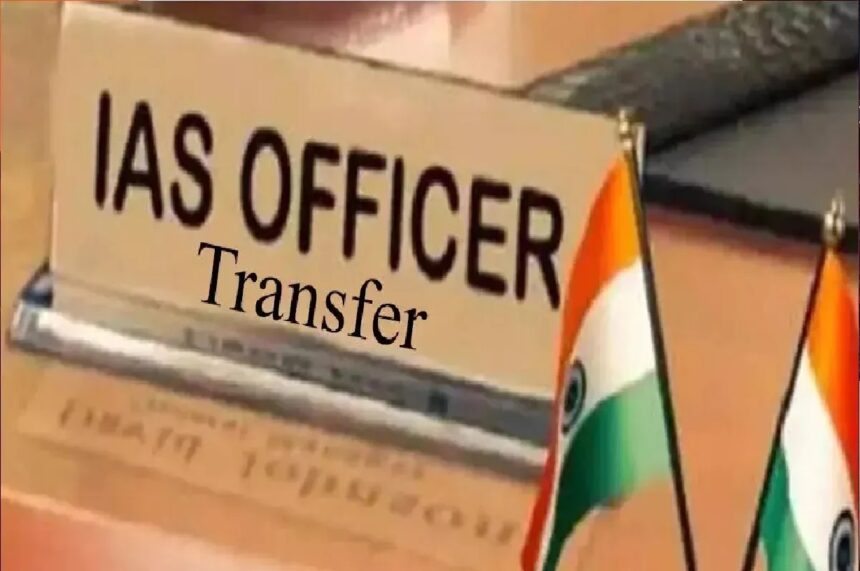 Just now: Major administrative reshuffle in Bihar, several IAS officers transferred and given additional charge