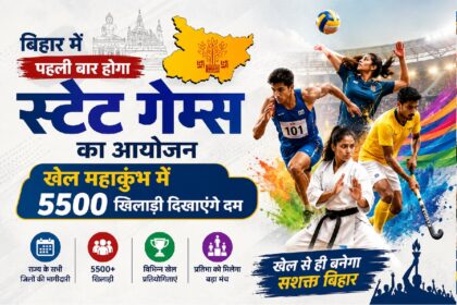 For the first time, Bihar will host the State Games, with 5,500 athletes set to showcase their strength at the Maha Kumbh.