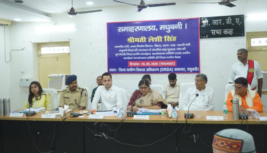 Madhubani administration on alert for floods and droughts, minister in charge reviews preparations