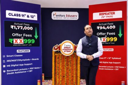 Every student's dreams will get wings, Mentors Eduserve brings 'Great Admission Utsav 2026'