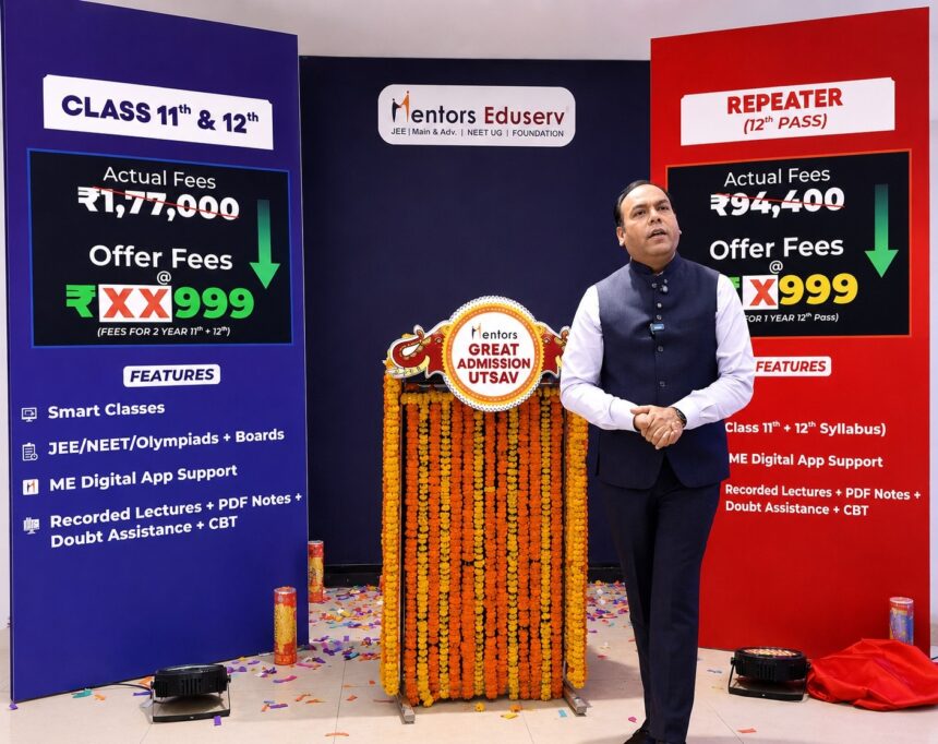 Every student's dreams will get wings, Mentors Eduserve brings 'Great Admission Utsav 2026'