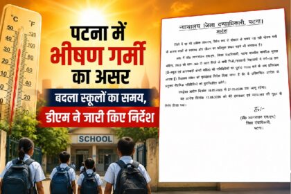 Patna's intense heatwave impacts schools: DM changes school timings, issues new directives