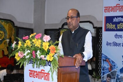 The vision of making Bihar a skill hub was prepared at the "Industry Partnership Conference 2026".