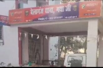बेलागंज में गैंगरेप