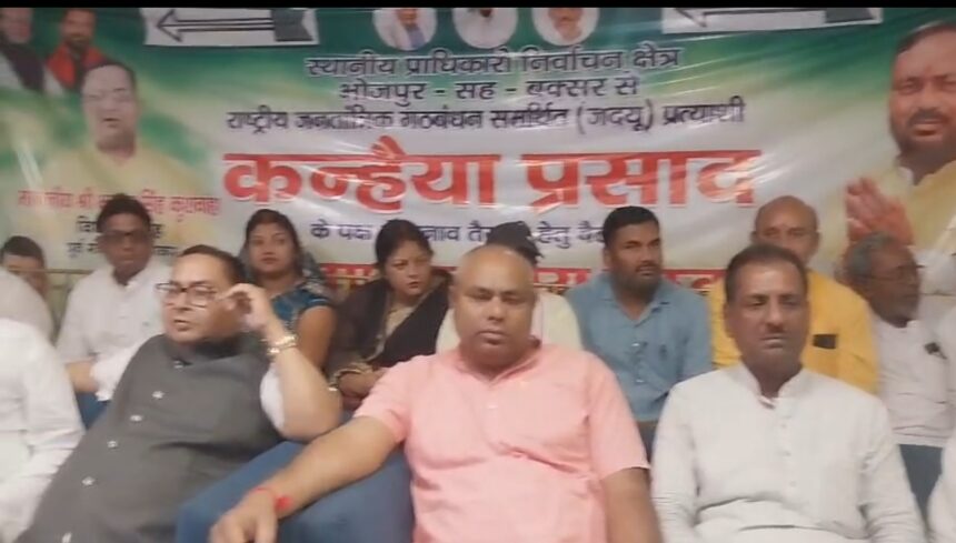 NDA raised election slogan in Ara