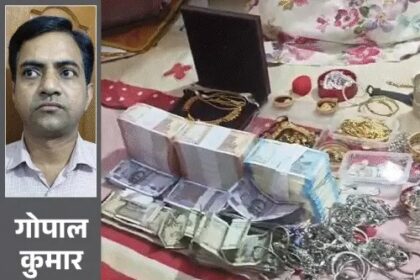 EOU raid at Jhajha engineer Gopal Kumar's place