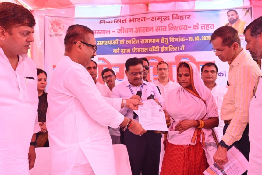 Ashok Chaudhary said at the inauguration of 'Sahyog Shivir', the government is committed to the speedy solution of public problems.