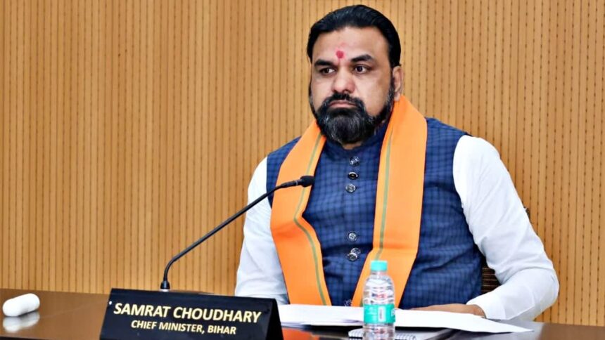 cm samrat