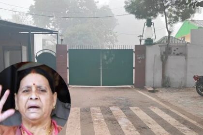 राबड़ी आवास पर फिर नोटिस