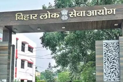 BPSC AEDO Exam