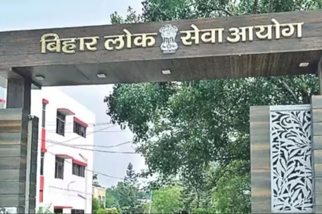 BPSC AEDO Exam