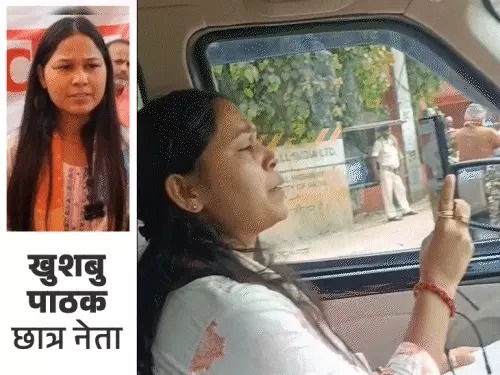 Student leader Khushboo Pathak was taken into custody by the police