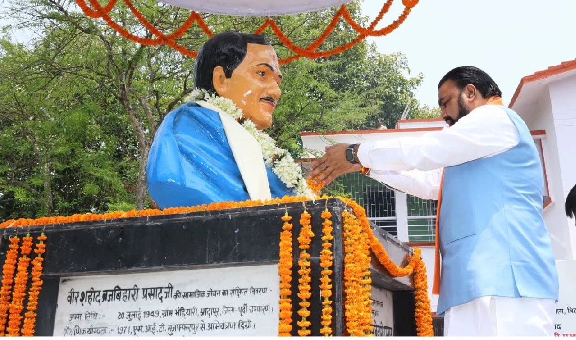 Chief Minister attends the event organized on the 28th death anniversary of former Minister Dr. Braj Bihari Prasad.