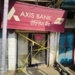 ₹15 lakh stolen from ATM in Rohtas after cutting it open; brazen thieves pose a challenge for the police.