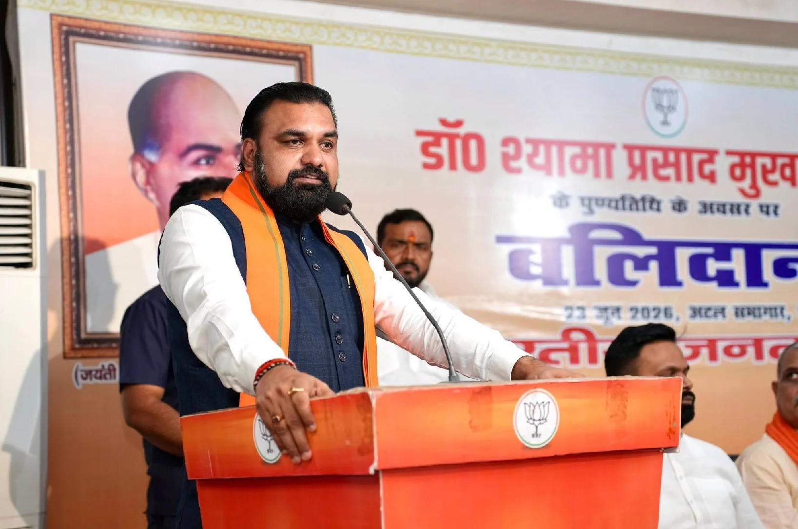 Major announcement by CM Samrat Choudhary on Sacrifice Day: A grand park dedicated to Dr. Syama Prasad Mukherjee will be established next year.