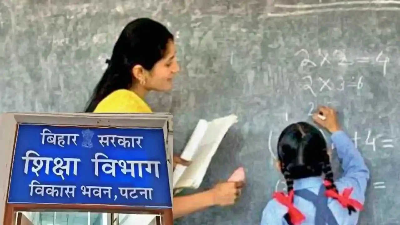 Big relief for Bihar teachers: Janta Darbar will now be held at the district and block levels, and complaints will be resolved locally.