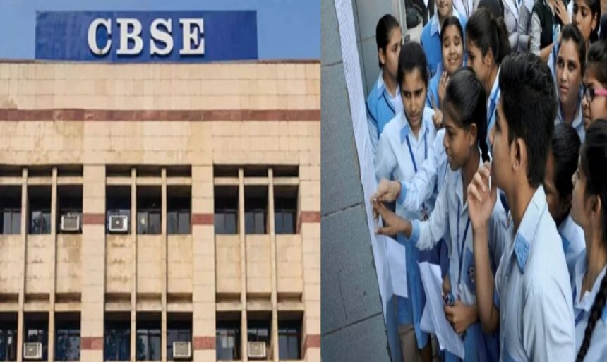 The Modi government is not satisfied with the CBSE's clarification; the chairman and secretary have been removed; an inquiry committee has been formed.