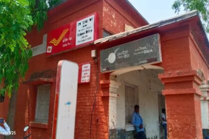 Vigilance tightens its grip, postal supervisor arrested for taking bribe of Rs 6000