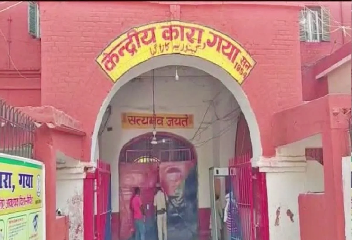 Gaya Central Jail Deputy Superintendent suspended; accused of collusion with criminals and negligence.
