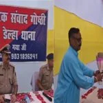 Public dialogue seminars will solve collective problems, police-public partnership will get a new dimension: IG Vikas Vaibhav
