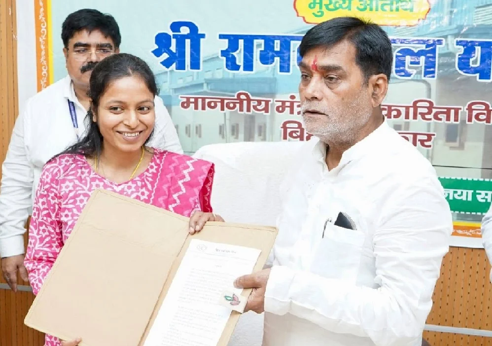 Newly appointed personnel at the Bihar State Warehousing Corporation received their appointment letters; Minister Ram Kripal Yadav distributed them.