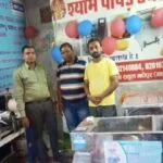 PMFME scheme transforms fortunes: Vishnu Prasad from Madhubani establishes a papad business, creating employment for others.