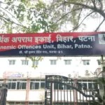 NEET UG Re-exam Fraud: EOU Constitutes 12-Member SIT; Investigation to Reach Impostors' Homes