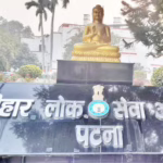 70वीं BPSC रिजल्ट