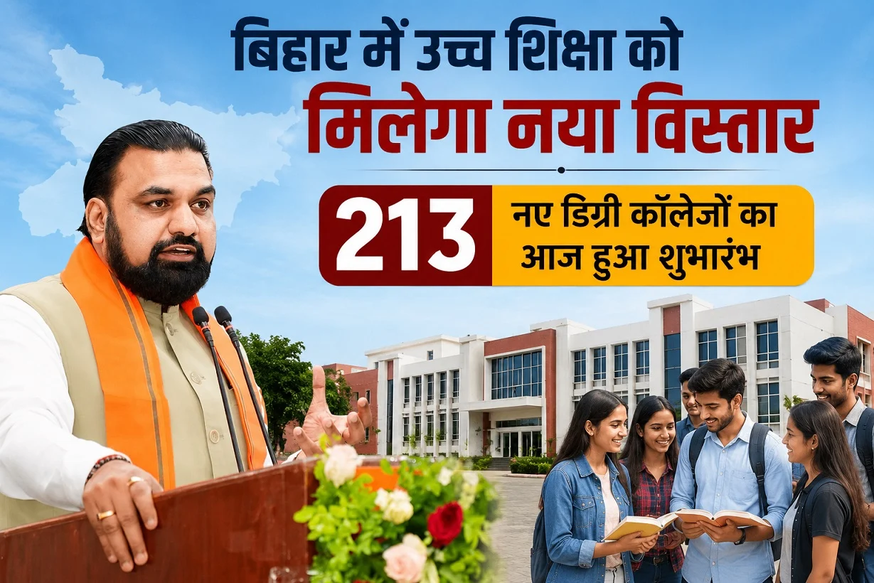 Higher education in Bihar set for new expansion; launch of 213 new degree colleges took place today.