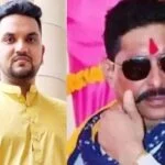 Strongman MLA Anant Singh and Gunjan Singh have surrendered; a case had been registered against them under the Arms Act—will they now go to jail?