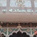 Preparations for the Shravani Mela 2026 are intensifying; special focus will be placed on the convenience and safety of devotees at Baba Garibnath Dham.